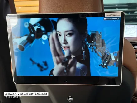 통영 리어모니터 후석모니터 제네시스GV70 품격 한 방에 올리는 법 / 경남 거제, 통영, 창원