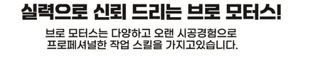 거제 통영 벤츠 GLC 300 X253 송풍구 엠비언트/3D 부메스터 / 경남 거제, 통영, 창원