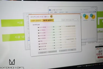 [쉐보레 더뉴말리부-쉐비타운 멀티팩] 간단 설치로 숨은 기능 살리기!!  (거제 브로모터스) / 경남 거제, 통영, 창원
