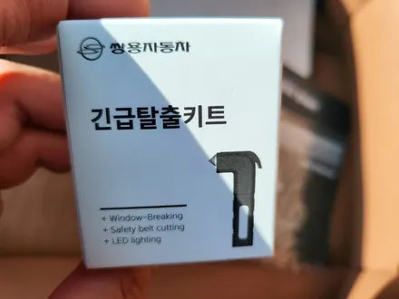 [브로모터스]쌍용 토레스 거제1호 토레스 신차패키지/신차패키지는 브로모터스에서!!! / 경남 거제, 통영, 창원