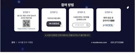 [브로모터스]제네시스 G80 브이쿨VK 재시공 /브이쿨 역대급 이벤트 전면 브이쿨VK 시공시 측후면 브이쿨K 무상시공!!PPF보호필름 시공 / 경남 거제, 통영, 창원