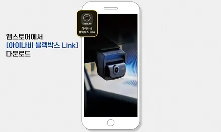 [브로모터스] 기아 레이 아이나비 퀀텀 3 블랙박스 장착 / 경남 거제, 통영, 창원