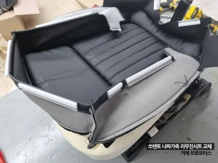 거제 통영 고성 창원 쏘렌토 나파리무진시트 시공 후기 / 경남 거제, 통영, 창원