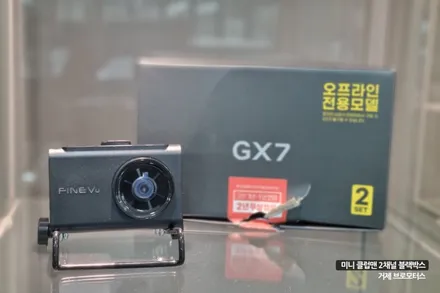 거제 통영 미니 클럽맨 블랙박스 후방카메라 누수 걱정하지 마세요 / 경남 거제, 통영, 창원