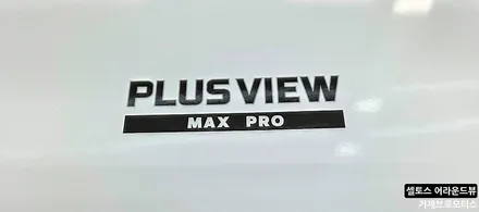 기아 셀토스 360도 3D 어라운드 뷰 시공 / 경남 거제, 통영, 창원