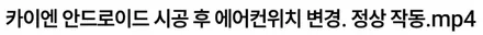 거제 포르쉐 카이엔15년식 12.3 모니터 안드로이드 어라운드뷰 한방에! / 경남 거제, 통영, 창원