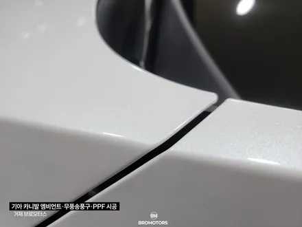 거제 통영 카니발 프리미엄 3종시공기(엠비언트, 무풍송풍구,PPF) / 경남 거제, 통영, 창원