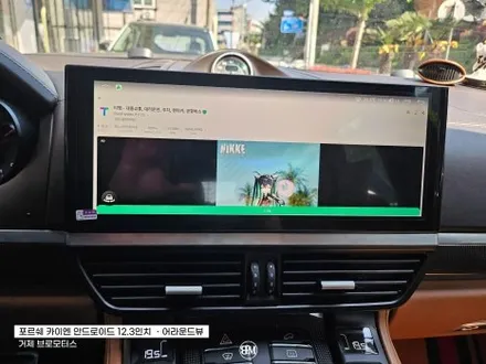 거제 포르쉐 카이엔15년식 12.3 모니터 안드로이드 어라운드뷰 한방에! / 경남 거제, 통영, 창원