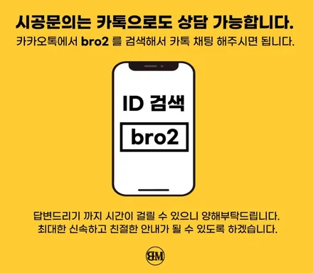 거제 마세라티 기블리 안드로이드올인원 어라운드뷰 시공 / 경남 거제, 통영, 창원