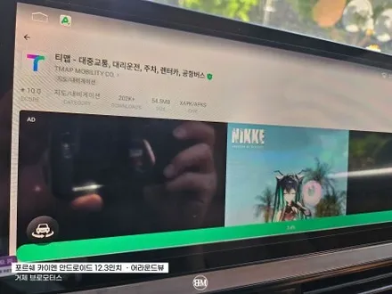 거제 포르쉐 카이엔15년식 12.3 모니터 안드로이드 어라운드뷰 한방에! / 경남 거제, 통영, 창원