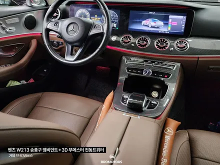 거제 통영 벤츠 W213 송풍구 엠비언트 3D부메스터전동트위터 시공 / 경남 거제, 통영, 창원