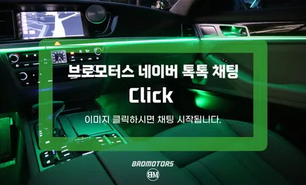 거제 통영 카니발 프리미엄 3종시공기(엠비언트, 무풍송풍구,PPF) / 경남 거제, 통영, 창원