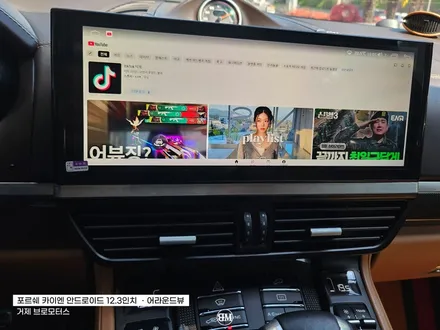 거제 포르쉐 카이엔15년식 12.3 모니터 안드로이드 어라운드뷰 한방에! / 경남 거제, 통영, 창원