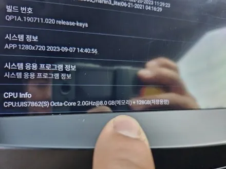 [브로모터스] 쌍용 티볼리 어라운드 뷰 와 안드로이드 올인원 작업 / 경남 거제, 통영, 창원