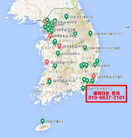 경남 거제 쉐비타운 크루즈 멀티팩 원격시동 시공 / 경남 거제, 통영, 창원