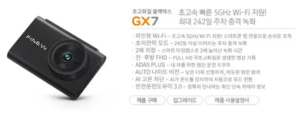 거제 통영 미니 클럽맨 블랙박스 후방카메라 누수 걱정하지 마세요 / 경남 거제, 통영, 창원