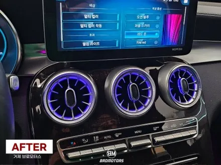 거제 통영 벤츠 GLC 300 X253 송풍구 엠비언트/3D 부메스터 / 경남 거제, 통영, 창원