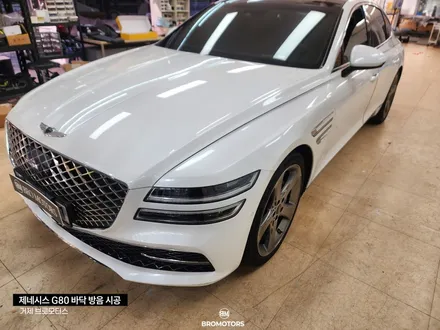 거제 통영 제네시스 G80 자동차 바닥방음 시공 / 경남 거제, 통영, 창원