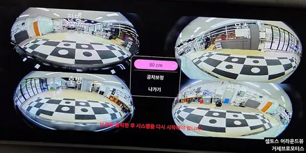 기아 셀토스 360도 3D 어라운드 뷰 시공 / 경남 거제, 통영, 창원