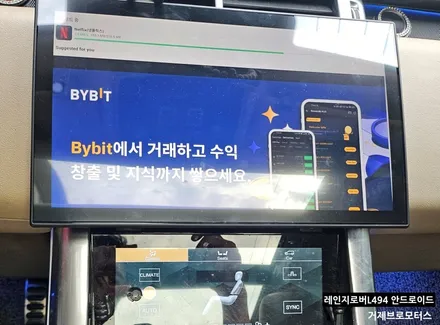 거제 레인지로버 스포츠 안드로이드 올인원 시공 | 카플레이·유튜브·화면분할까지 한 번에! / 경남 거제, 통영, 창원