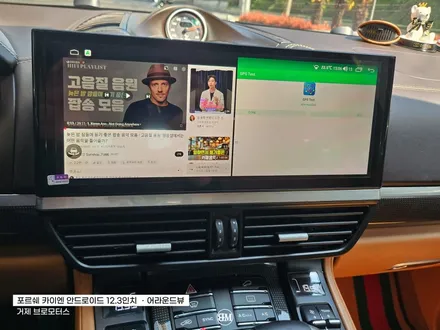 거제 포르쉐 카이엔15년식 12.3 모니터 안드로이드 어라운드뷰 한방에! / 경남 거제, 통영, 창원