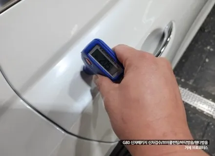 거제 제네시스 G80 신차패키지 많은 분이 선택할 수밖 없는 이곳 / 경남 거제, 통영, 창원