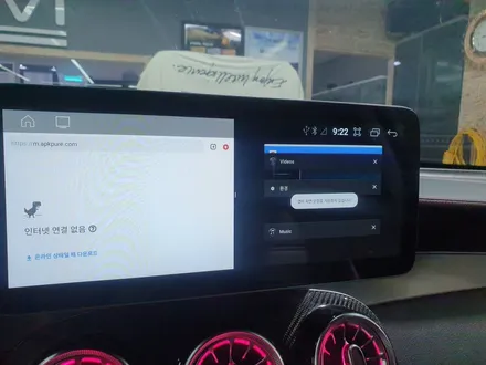 [브로모터스] 벤츠 GLC AMG43 12.3안드로이드 올인원 /기본 3색에서 64색 앰비언트 확장으로 광량업 / 송풍구 앰비언트 / 경남 거제, 통영, 창원