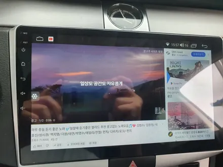 [ 브로모터스 ] 13년식 폭스바겐CC 안드로이드 올인원 장착으로 차량 기능 업그레이드와  실내 인테리어 업그레이드를 동시에~ / 경남 거제, 통영, 창원