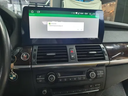 [ 브로모터스 ] BMW 07년식 X5 12.3인치 안드로이드 올인원 장착과 AHD 후방카메라 교체 / 경남 거제, 통영, 창원