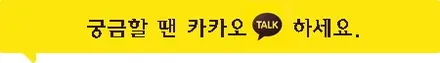 경남 거제 쉐비타운 크루즈 멀티팩 원격시동 시공 / 경남 거제, 통영, 창원