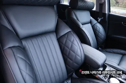 거제 통영 고성 창원 쏘렌토 나파리무진시트 시공 후기 / 경남 거제, 통영, 창원