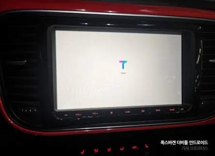 폭스바겐 더비틀 안드로이드 올인원 시공 후기 / 경남 거제, 통영, 창원
