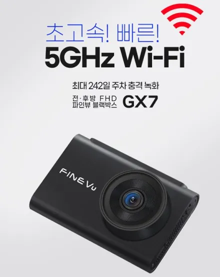거제 통영 미니 클럽맨 블랙박스 후방카메라 누수 걱정하지 마세요 / 경남 거제, 통영, 창원