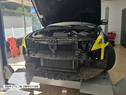 거제 크롬죽이기 그릴랩핑 캐딜락 CT6 그릴 크롬죽이기는 확실한 곳에서! / 경남 거제, 통영, 창원