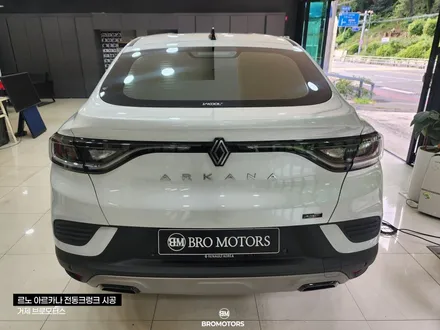 거제 통영 르노 XM3 아르카나 전동트렁크 시공 후기 / 경남 거제, 통영, 창원