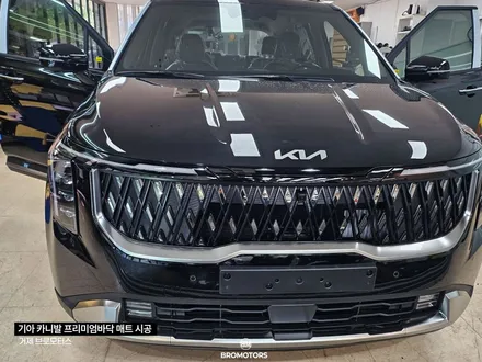 KA4 카니발 7인승 아웃도어 프리미엄바닥 매트시공 / 경남 거제, 통영, 창원