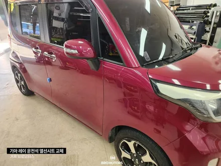 거제 통영 레이 순정 열선시트 고장 교체 엉뜨버튼꺼짐 수리 / 경남 거제, 통영, 창원
