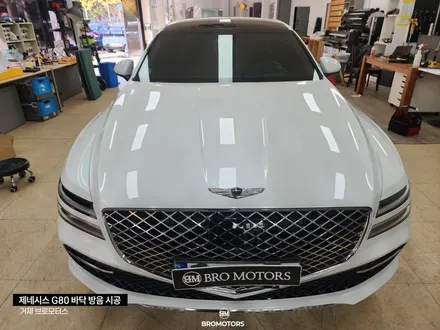 거제 통영 제네시스 G80 자동차 바닥방음 시공 / 경남 거제, 통영, 창원