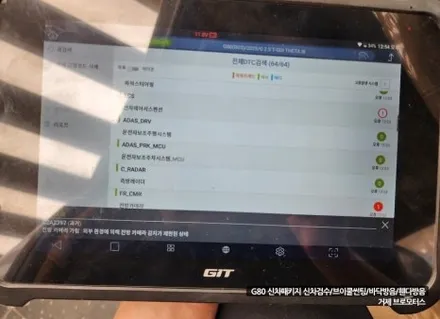 거제 제네시스 G80 신차패키지 많은 분이 선택할 수밖 없는 이곳 / 경남 거제, 통영, 창원