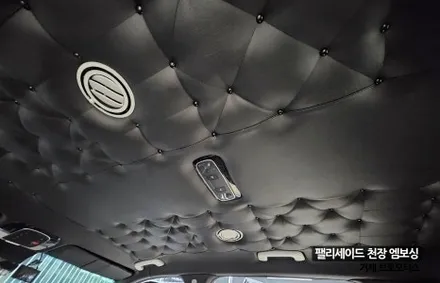 [브로모터스] 팰리세이드 천장 엠보싱 한땀한땀 수작업 / 거제브로모터스 / 경남 거제, 통영, 창원