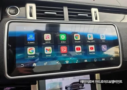 거제 통영 레인지로버 이보크 안드로이드올인원 / 공조기 / 엠비언트 교체 시공 / 경남 거제, 통영, 창원