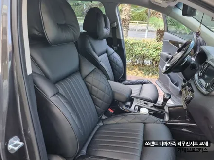 거제 통영 고성 창원 쏘렌토 나파리무진시트 시공 후기 / 경남 거제, 통영, 창원