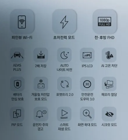 거제 통영 미니 클럽맨 블랙박스 후방카메라 누수 걱정하지 마세요 / 경남 거제, 통영, 창원