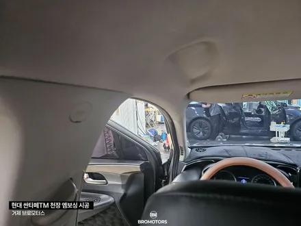 현대싼타페TM 천장엠보싱 필러 시공 전후 비교 / 경남 거제, 통영, 창원