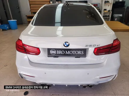 BMW3시리즈 끈적거림 실내손잡이(도어그립)교체 / 경남 거제, 통영, 창원