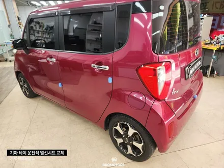 거제 통영 레이 순정 열선시트 고장 교체 엉뜨버튼꺼짐 수리 / 경남 거제, 통영, 창원