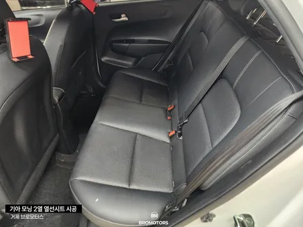 모닝 2열 열선시트 (엉뜨) 시공 / 경남 거제, 통영, 창원
