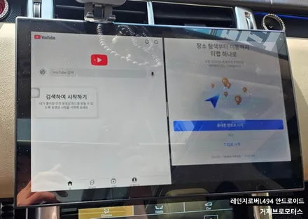 거제 레인지로버 스포츠 안드로이드 올인원 시공 | 카플레이·유튜브·화면분할까지 한 번에! / 경남 거제, 통영, 창원