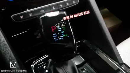 [SM6 / QM6 디지털기어봉] 기어봉 튜닝의 끝판왕!! (거제 브로모터스) / 경남 거제, 통영, 창원