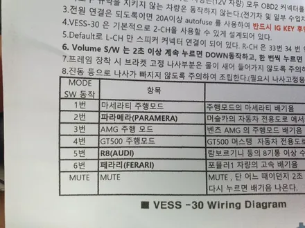 [브로모터스] BMW 420D 브이소닉 가상배기 사운드 튜닝 부스터 / 가상 배기음 / 경남 거제, 통영, 창원